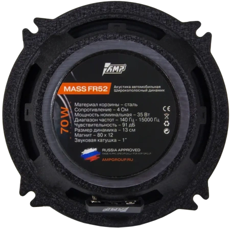AMP MASS FR52
