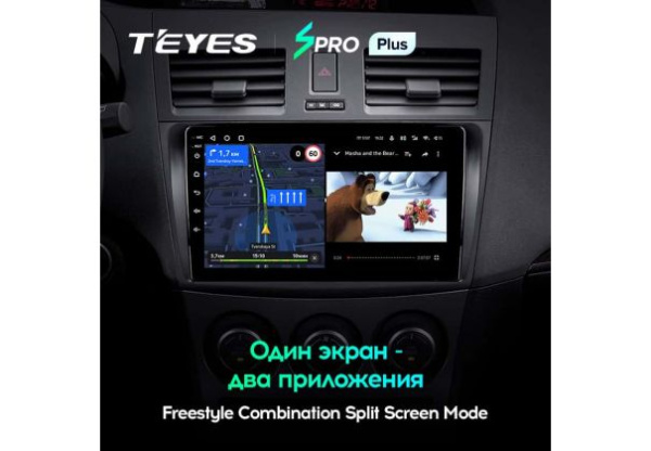 Автомагнитола Teyes SPRO Plus 4/32Gb Mazda 3 BL
