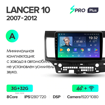 Автомагнитола Teyes SPRO Plus 4/32Gb Mitsubishi Lancer Тип-A