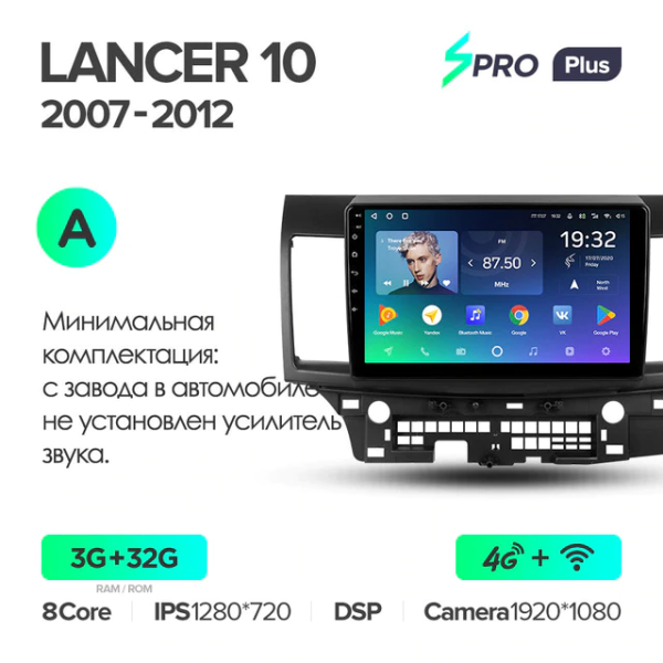 Автомагнитола Teyes SPRO Plus 4/32Gb Mitsubishi Lancer Тип-A Автомагнитола Teyes SPRO Plus 4/32Gb Mitsubishi Lancer Тип-A