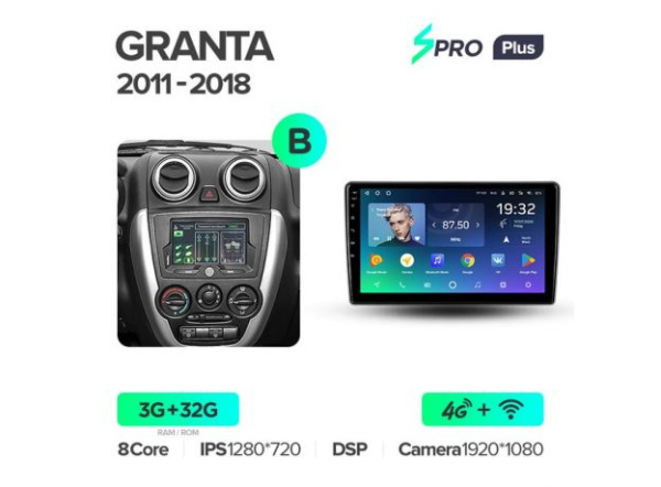 Автомагнитола Teyes SPRO Plus 4/32Gb Lada Granta Тип-B