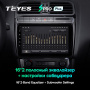 Автомагнитола Teyes SPRO Plus 4/32Gb Volkswagen Polo 5