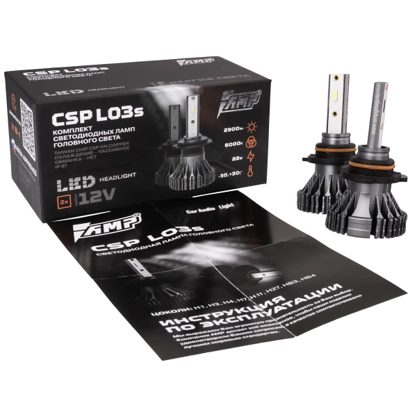 Светодиод головного света AMP CSP L03S HB4