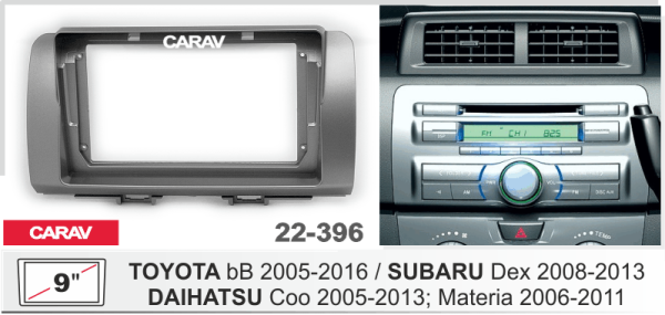 CARAV 22-396 | 9" переходная рамка TOYOTA bB 2005-2016 / SUBARU Dex 2008-2013 / DAIHATSU Coo 2005-2013; Materia 2006-2011