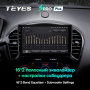 Автомагнитола Teyes SPRO Plus 4/32Gb Nissan Juke