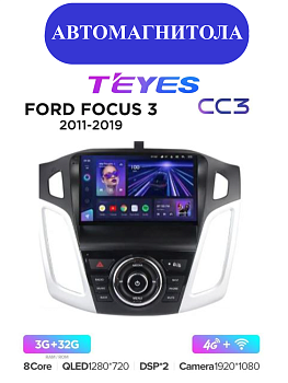 Автомагнитола Teyes CC3 4/32Gb Ford Focus 3 С кнопками