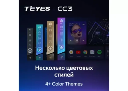 Автомагнитола Teyes CC3 4/32Gb Toyota Corolla 2012-2016 Тип-A