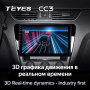 Автомагнитола Teyes CC3 4/32Gb Skoda Octavia 3 A7 Тип-A