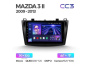 Автомагнитола Teyes CC3 4/32Gb Mazda 3 BL