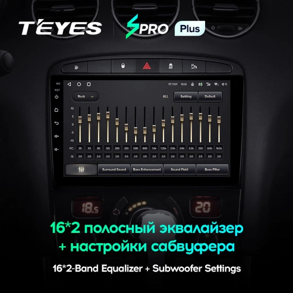 Автомагнитола Teyes SPRO Plus 4/32Gb Peugeot 408 / 308 Автомагнитола Teyes SPRO Plus 4/32Gb Peugeot 408 / 308