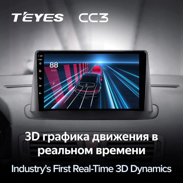 Автомагнитола Teyes CC3 4/32Gb Renault Megane 3 Автомагнитола Teyes CC3 4/32Gb Renault Megane 3