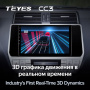 Автомагнитола Teyes CC3 4/32Gb Toyota Land Cruiser Prado