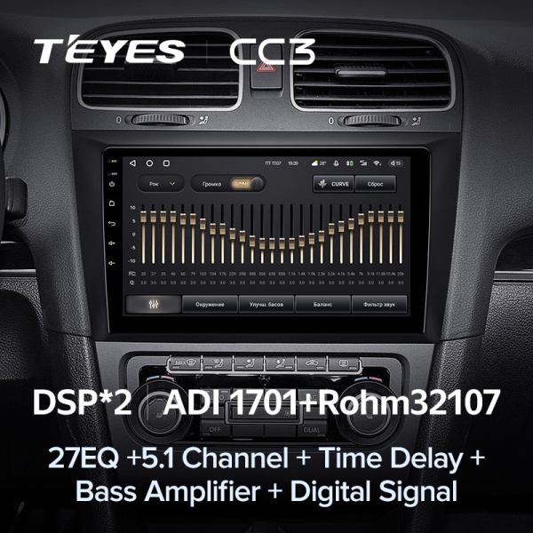 Автомагнитола Teyes CC3 4/32Gb Volkswagen Golf 6 Автомагнитола Teyes CC3 4/32Gb Volkswagen Golf 6
