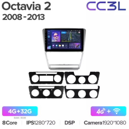 Автомагнитола Teyes CC3L 4/32Gb Skoda Octavia 2 Серая