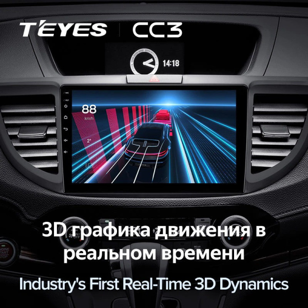 Автомагнитола Teyes CC3 4/32Gb Honda CR-V 4 RM RE Тип-C