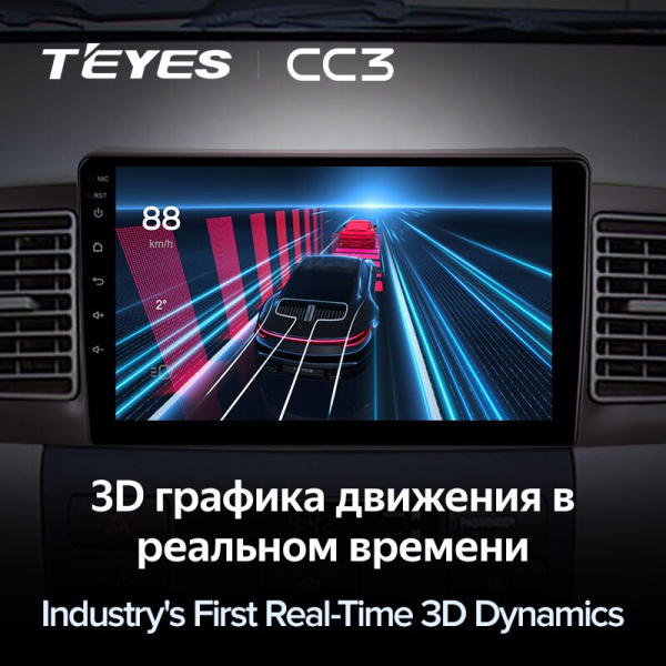 Автомагнитола Teyes CC3 4/32Gb Toyota Corolla Автомагнитола Teyes CC3 4/32Gb Toyota Corolla