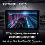 Автомагнитола Teyes CC3 4/32Gb Toyota Corolla