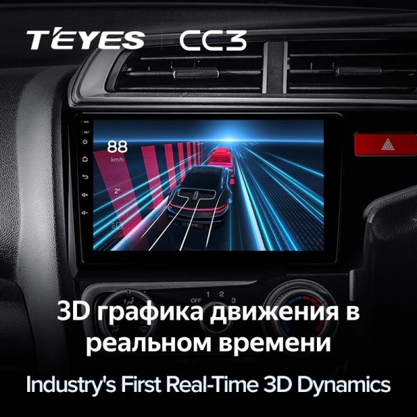 Автомагнитола Teyes CC3 4/32Gb Honda Fit / Jazz 3 Правый руль Автомагнитола Teyes CC3 4/32Gb Honda Fit / Jazz 3 Правый руль