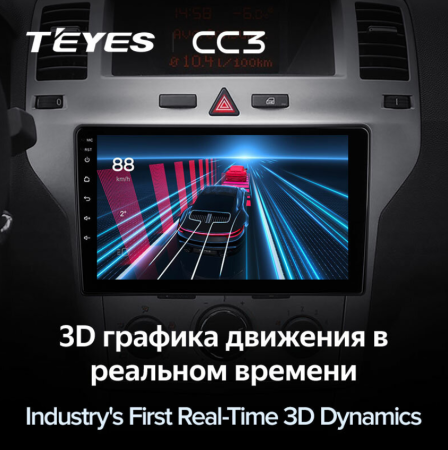 Автомагнитола Teyes CC3 4/32Gb Opel Astra H