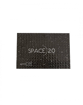 Шумофф Space 2.0