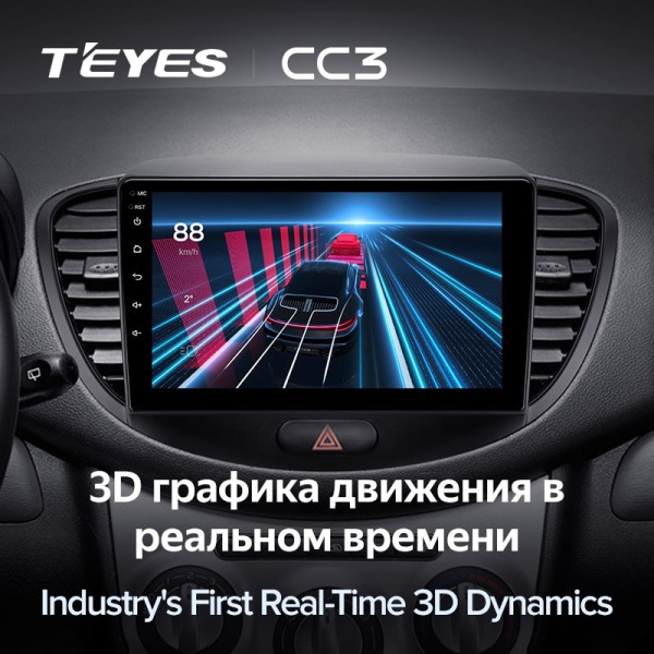 Автомагнитола Teyes CC3 4/32Gb Hyundai i10