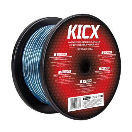 Kicx SC-1050