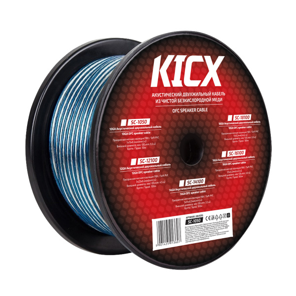 Kicx SC-1050 Kicx SC-1050