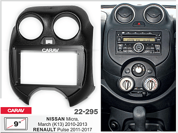 CARAV 22-295 | 9" переходная рамка Nissan Micra, March (K13) 2010-2013, Renault Pulse 2011-2017