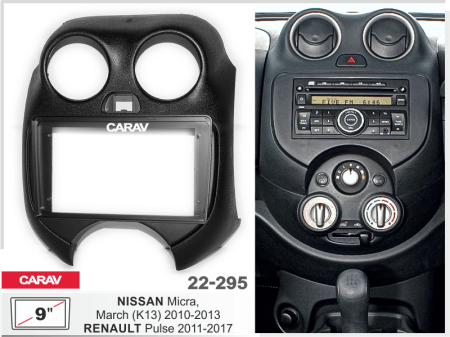 CARAV 22-295 | 9" переходная рамка Nissan Micra, March (K13) 2010-2013, Renault Pulse 2011-2017