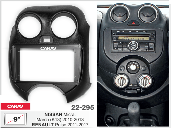 CARAV 22-295 | 9" переходная рамка Nissan Micra, March (K13) 2010-2013, Renault Pulse 2011-2017