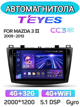 Автомагнитола Teyes CC3 2K 4/32Gb Mazda 3 BL