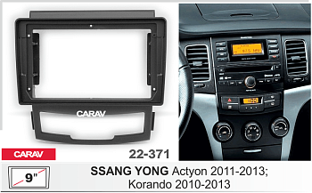 CARAV 22-371 | 9" переходная рамка SSANG YONG Actyon 2011-2013; Korando 2010-2013