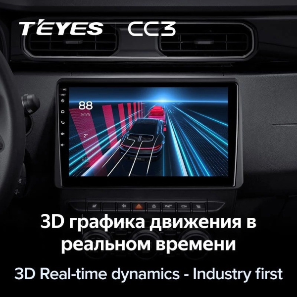 Автомагнитола Teyes CC3 4/32Gb Renault Duster HM 2 II / Arkana Автомагнитола Teyes CC3 4/32Gb Renault Duster HM 2 II / Arkana