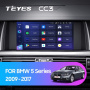 Автомагнитола Teyes CC3 4/32Gb BMW 5-Series F10 F11 NBT