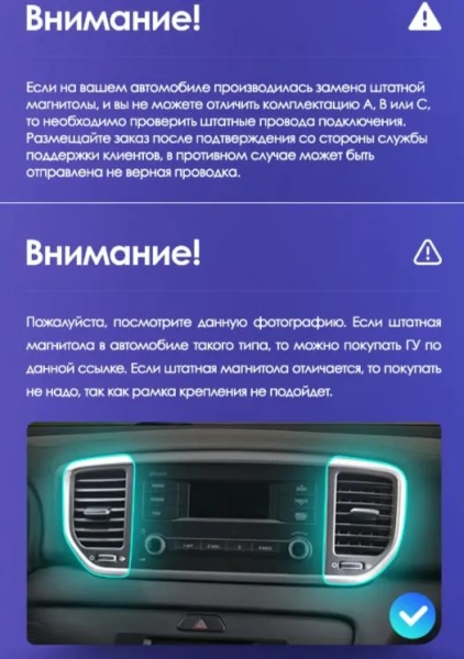 Автомагнитола Teyes CC3L 4/32Gb Kia Sportage 4 Тип-B Автомагнитола Teyes CC3L 4/32Gb Kia Sportage 4 Тип-B