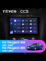 Автомагнитола Teyes CC3 4/32Gb Peugeot 408 / 308