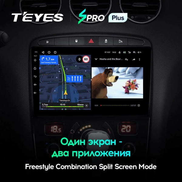 Автомагнитола Teyes SPRO Plus 4/32Gb Peugeot 408 / 308 Автомагнитола Teyes SPRO Plus 4/32Gb Peugeot 408 / 308