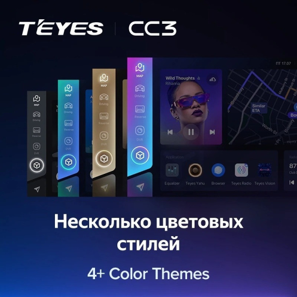 Автомагнитола Teyes CC3 4/32Gb Toyota Aqua Правый руль Автомагнитола Teyes CC3 4/32Gb Toyota Aqua Правый руль