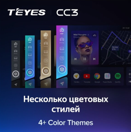 Автомагнитола Teyes CC3 4/32Gb Opel Astra H