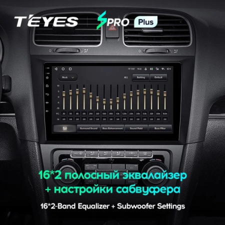 Автомагнитола Teyes SPRO Plus 4/32Gb Volkswagen Golf 6