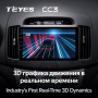 Автомагнитола Teyes CC3 4/32Gb Hyundai Elantra 4 HD