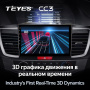 Автомагнитола Teyes CC3 4/32Gb Honda Accord 9 CR