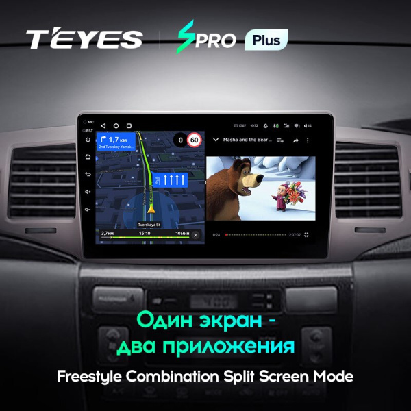 Автомагнитола Teyes SPRO Plus 4/32Gb Toyota Corolla 9 2004-2006 Автомагнитола Teyes SPRO Plus 4/32Gb Toyota Corolla 9 2004-2006