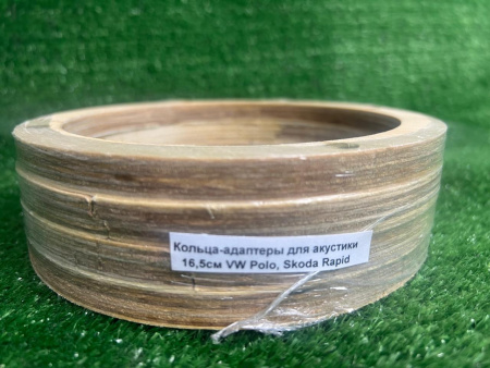 Кольца проставочные 16,5 VW Polo, Skoda Rapid