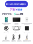 Автомагнитола Teyes SPRO Plus 4/32Gb Hyundai Solaris 2 Тип-A