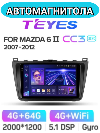 Автомагнитола Teyes CC3 2K 4/64Gb Mazda 6 GH