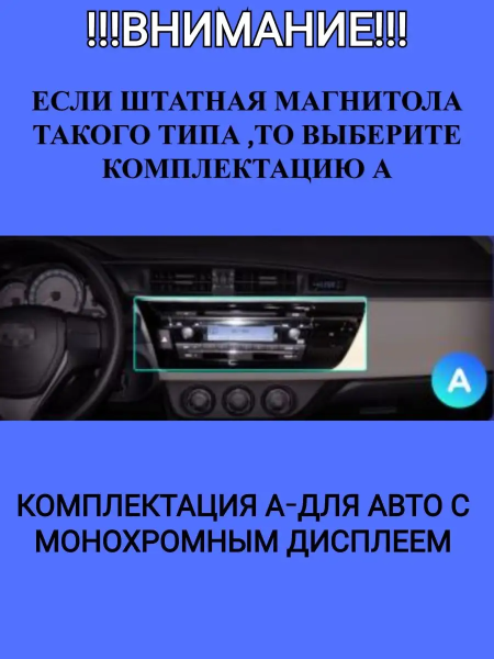 Автомагнитола Teyes CC3L 4/32Gb Toyota Corolla 11 Тип-A Автомагнитола Teyes CC3L 4/32Gb Toyota Corolla 11 Тип-A
