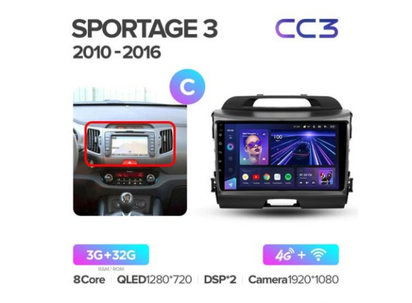 Автомагнитола Teyes CC3 4/32Gb Kia Sportage 3 Тип-C