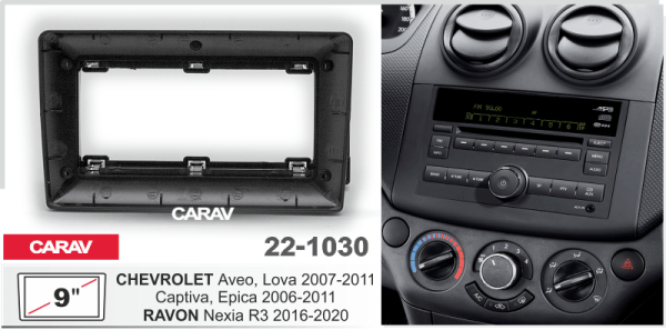 CARAV 22-1030 | 9" переходная рамка Chevrolet Aveo 06-12, Captiva 06-16, Epica 06-12
