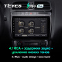 Автомагнитола Teyes SPRO Plus 4/32Gb Volkswagen Polo 5